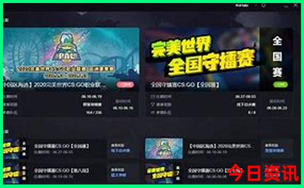 湖南必去的十大景点