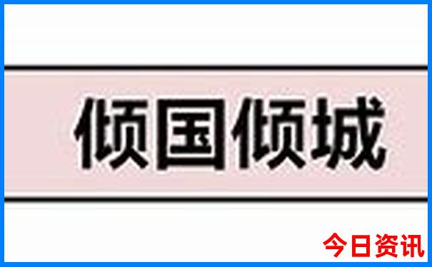 云南瑞丽有什么好玩的景点