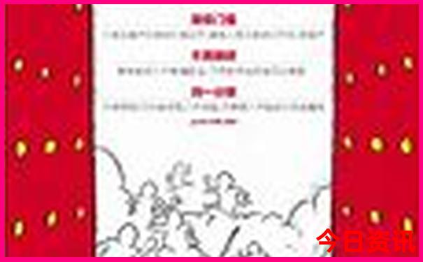 2025全新政策年全新爆料天天全新资料彩权威资料-2025全年资料免费大全